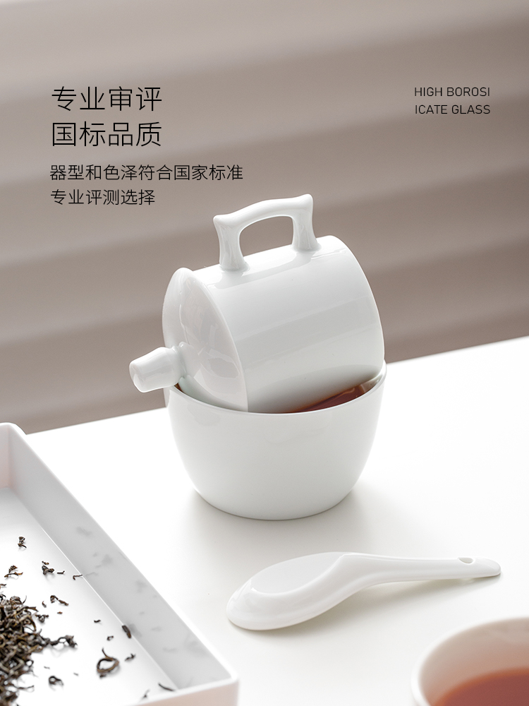 茶叶审评杯高白锯齿QS专用感官斗茶专用评茶杯白瓷品茶可印刷logo - 图0