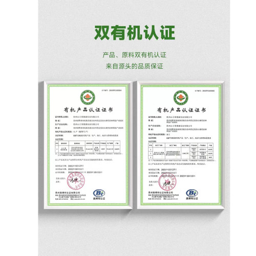 贵州山王果有机刺梨原汁含天然SOD维P维C鲜果原浆NFC原液 - 图1