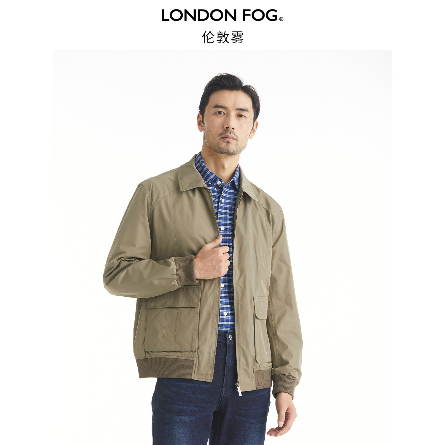 伦敦雾男士秋季单外套商务休闲纯色翻领罗纹口通勤青年夹克上衣男,淘宝优惠券,粉丝福利购,淘宝优惠卷