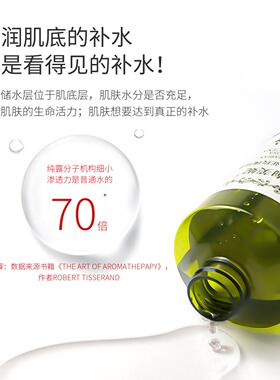 保加利亚玫瑰纯露500ml 饱和头道玫瑰花爽肤水面部补水湿敷院装水