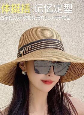 条纹织带大檐防晒显脸小草帽女