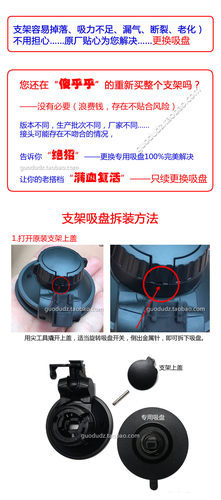老款新旧版盯盯拍M5 5S M6行车记录仪plus吸盘支架底座M6黑球Q7Q8 - 图2