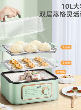 山本大容量不锈钢电蒸箱
