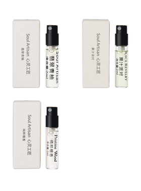 【香水小样】心灵工匠 翡翠青柚/果汁派对/纯粹檀香2ml 香水教父