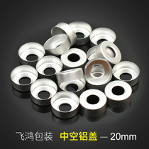 20mm hollow aluminium cover top empty bottle cap Jaws Bayonet bottle cap Experimental bottle cap thickened