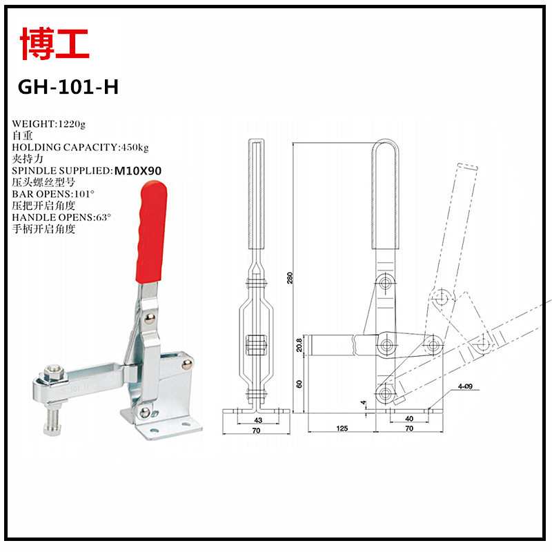 优惠固定夹压紧机械手钳快速夹具焊接器夹H1G首0H1单检具肘夹 - 图1