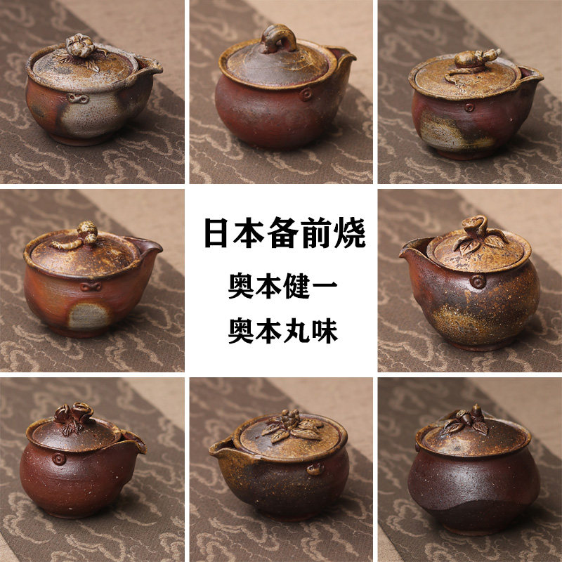 贈り物 備前焼 小西陶蔵造 窯変造形急須 黄銅打出し提手土瓶 共箱☆美