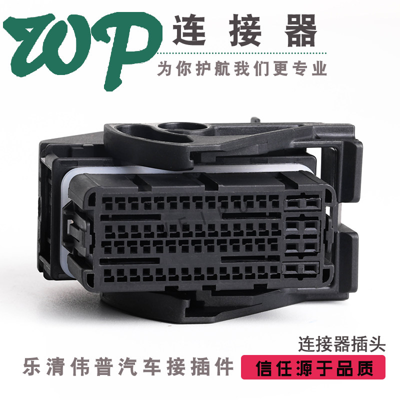 M7 64针插头 汽车电脑板/ECU 博士三代/小乌龟插头/连接器 64针 - 图2