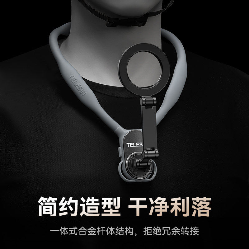 泰迅适配手机磁吸挂脖支架拍摄防抖支架设备直播VLOG骑行懒人神器,淘宝优惠券,粉丝福利购,淘宝优惠卷