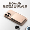 Wuyiwu gift box set magnetic ultra-thin alloy power bank 35W dual port charger magnetic ring buckle