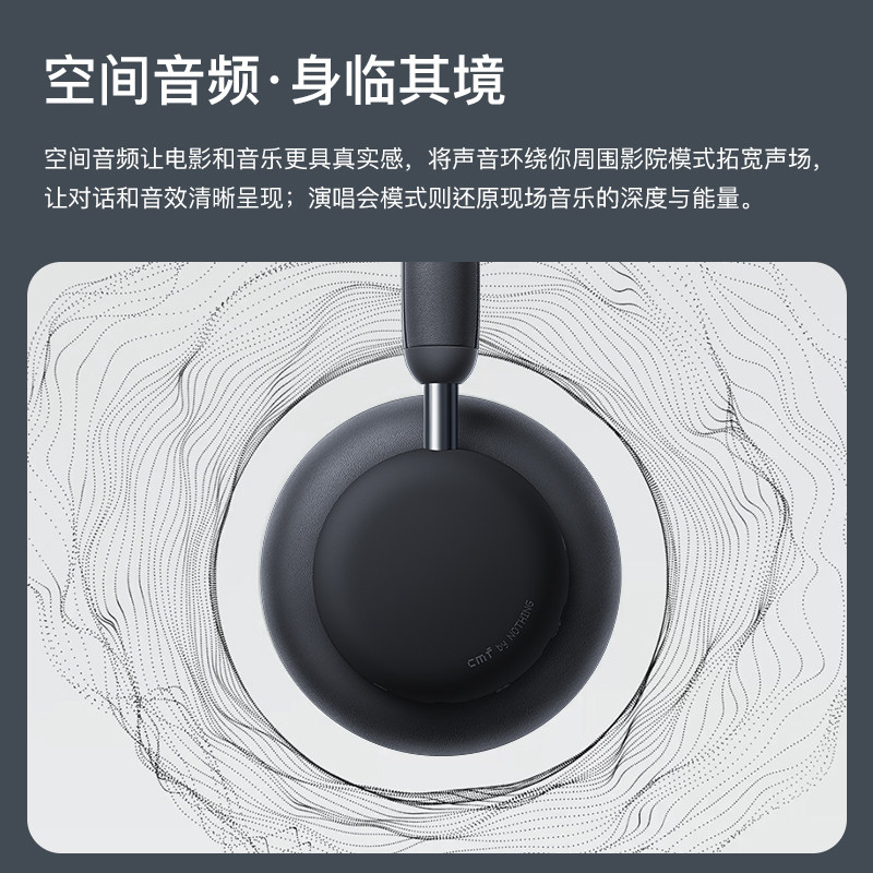 NOTHING Headphone Pro 头戴式耳机无线降噪蓝牙耳机男女超长续航,淘宝优惠券,粉丝福利购,淘宝优惠卷