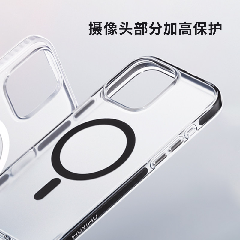 物亦物适用苹果16promax手机壳磁吸透明iPhone16新款不易发黄散热plus高级感超薄16全包套ip防摔女pm男保护壳,淘宝优惠券,粉丝福利购,淘宝优惠卷