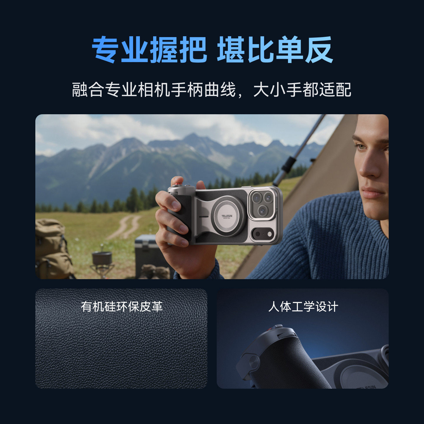 telesin泰迅手机摄影影像套装适用苹果iPhone17Pro手柄助拍器配件,淘宝优惠券,粉丝福利购,淘宝优惠卷