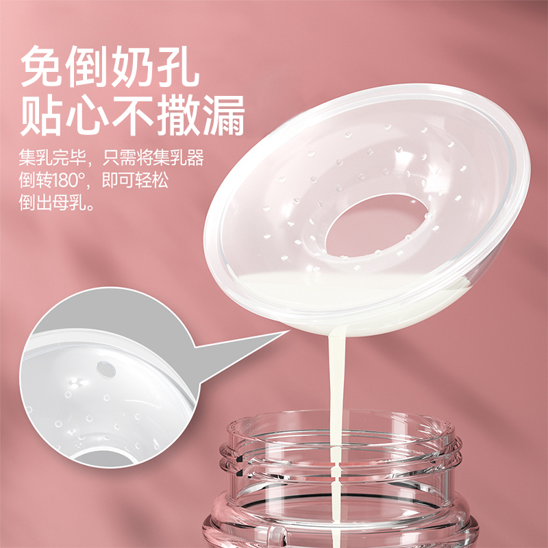 穿戴式防溢集奶器集乳器母乳收集神器手动吸奶器漏奶硅胶接奶器 - 图1