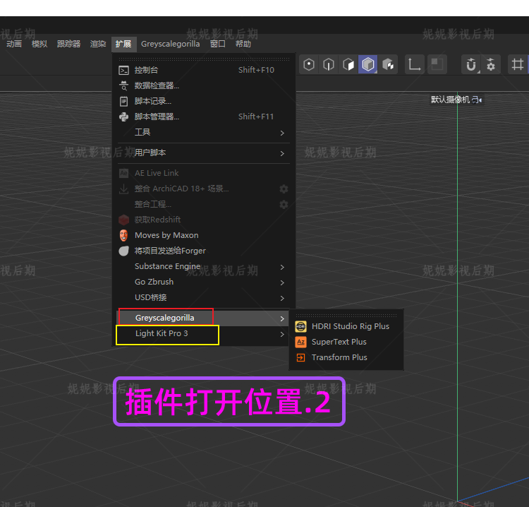R22-2023部分汉化C4D GSG插件GreyscaleGorilla Plus Hub +资产库 - 图2