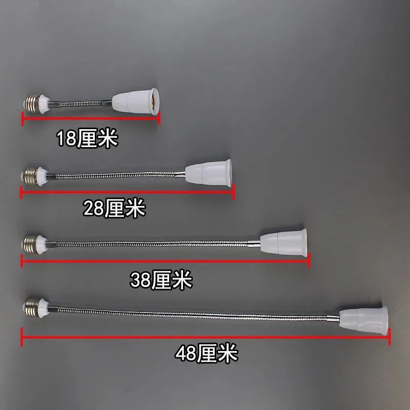 E27转E27兮兮E14软管加长灯头led万向转换灯座延长灯口螺口转换器 - 图1