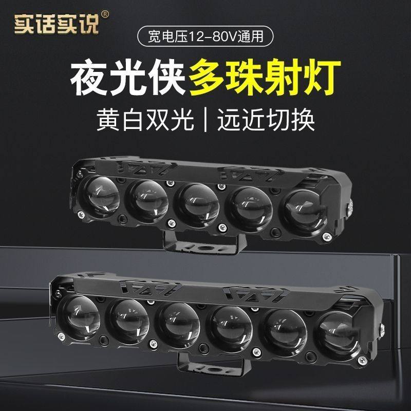 新款五珠六珠led激光炮铺路强光超亮透镜射灯中网汽车货车改装,淘宝优惠券,粉丝福利购,淘宝优惠卷