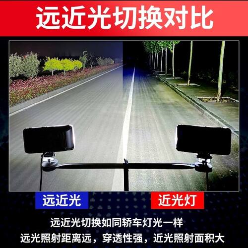汽车LED大灯强光超亮远近光12V-80V电动车三轮车灯拖拉机射灯改装 - 图3