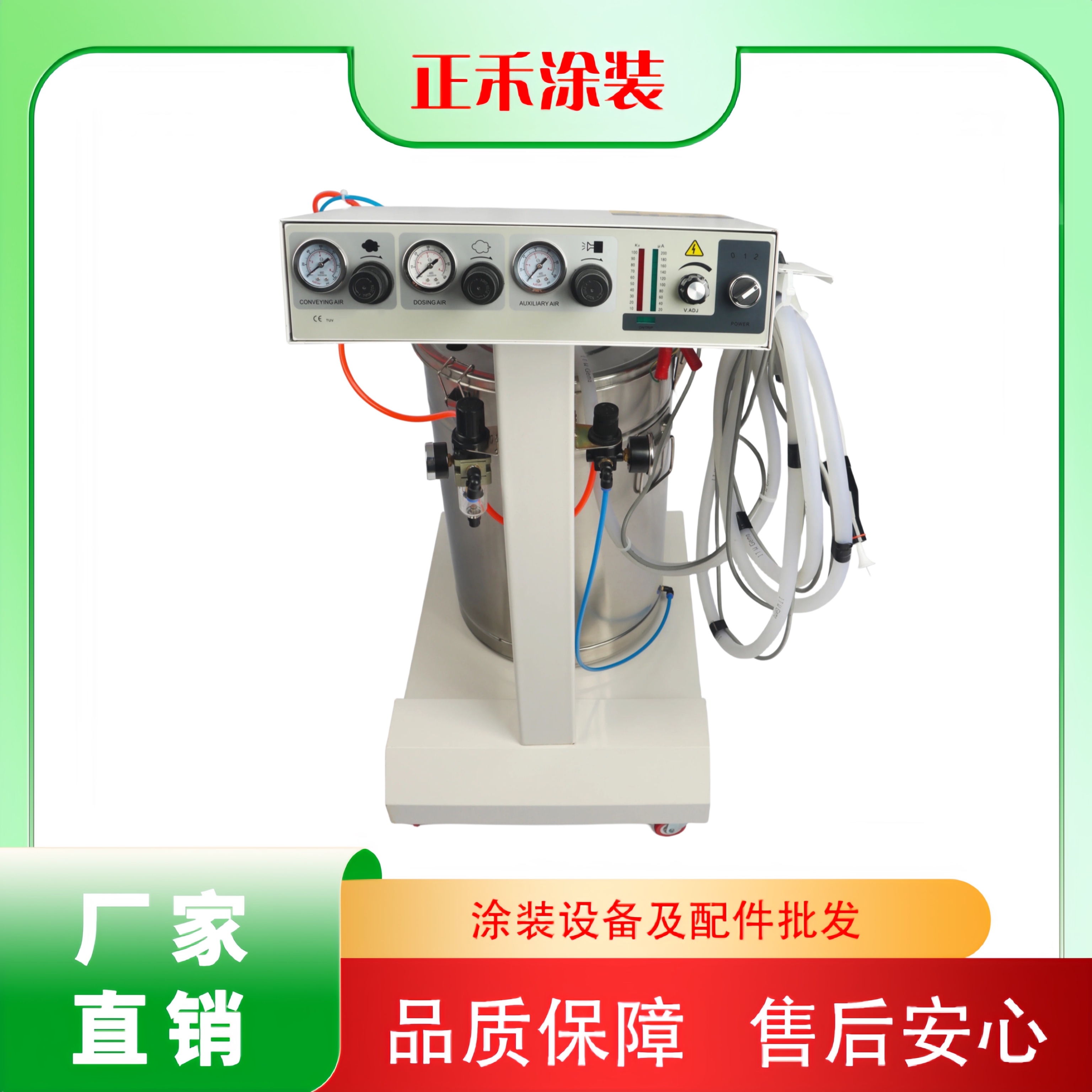 kci静电喷塑机喷涂机静电器粉末喷涂枪智能喷粉机喷枪801涂装机 - 图0