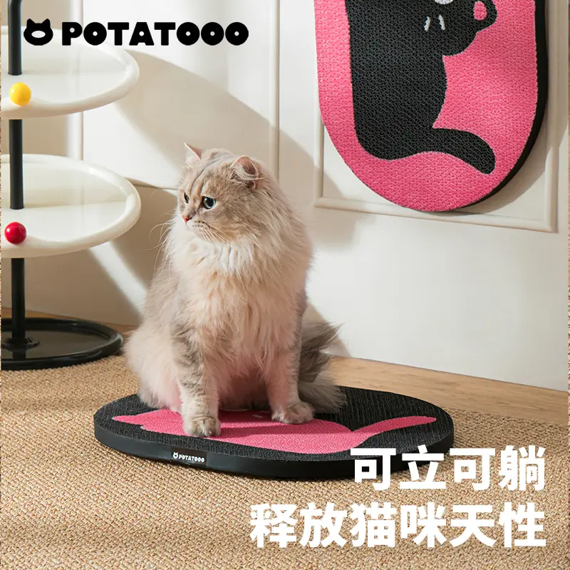 猫抓板立式墙贴磨爪板耐磨宠物磨爪玩具挂墙玩具瓦楞纸贴墙护沙发,淘宝优惠券,粉丝福利购,淘宝优惠卷