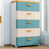 Storage cabinet Drawer Home Toys 5 bucket Cabinets Plastic Children Wardrobe Multilayer Lockers Bedside Lockers Cupboard