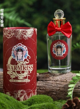 WARMKISS中国风香水女士霸王香姬万里木兰醒时春山伯牙绝弦香氛