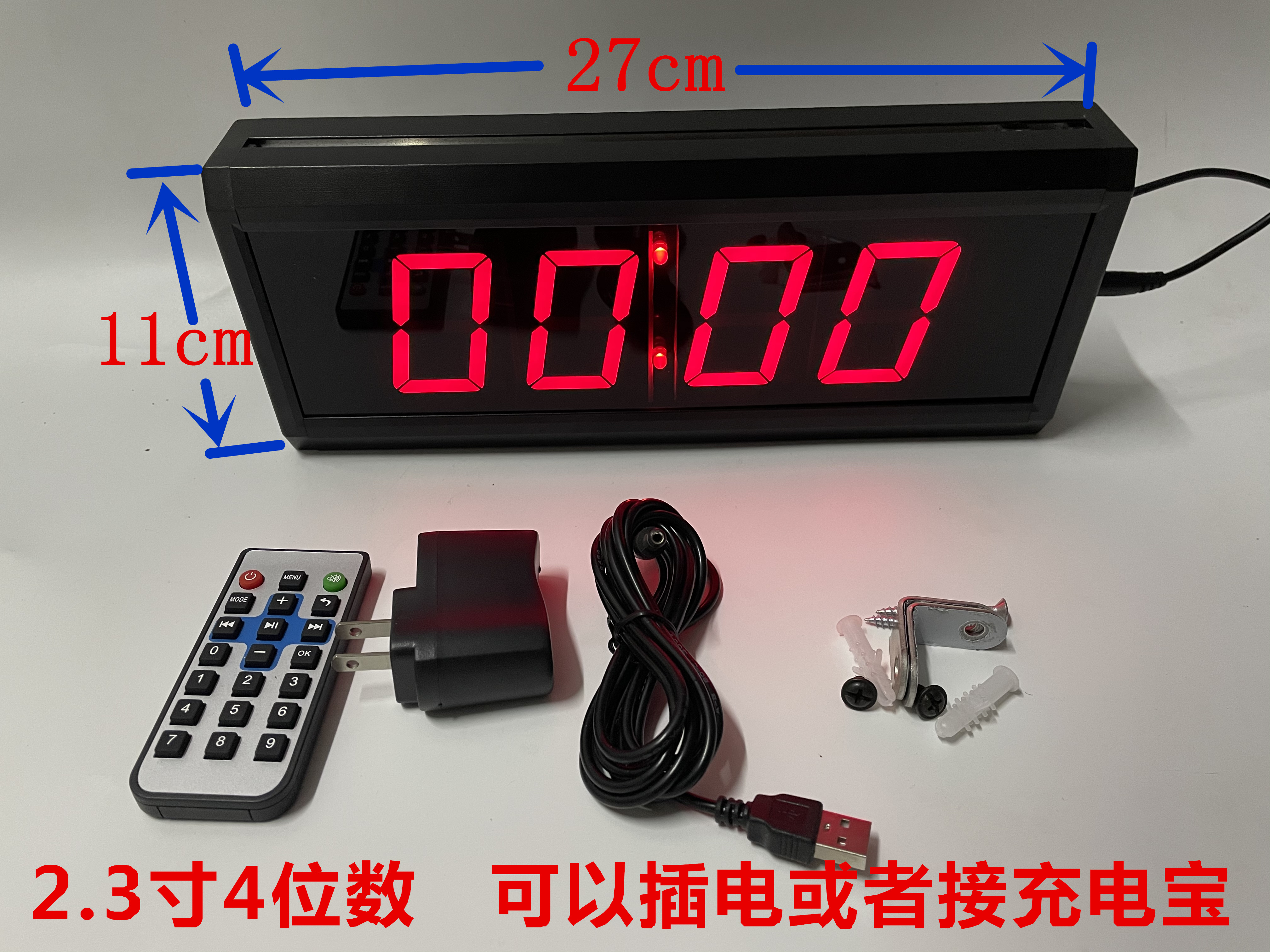 比赛计时器语音倒计时秒表LED数码显示训练演讲篮球密室遥控计时 - 图0