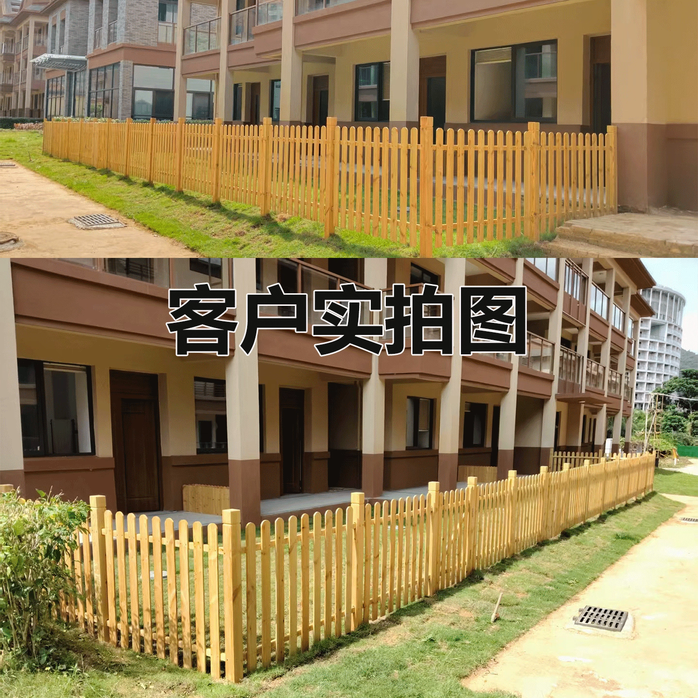 定制防腐木栅栏围栏庭院别墅围墙隔断栏杆花园护栏实木篱笆户外 - 图3