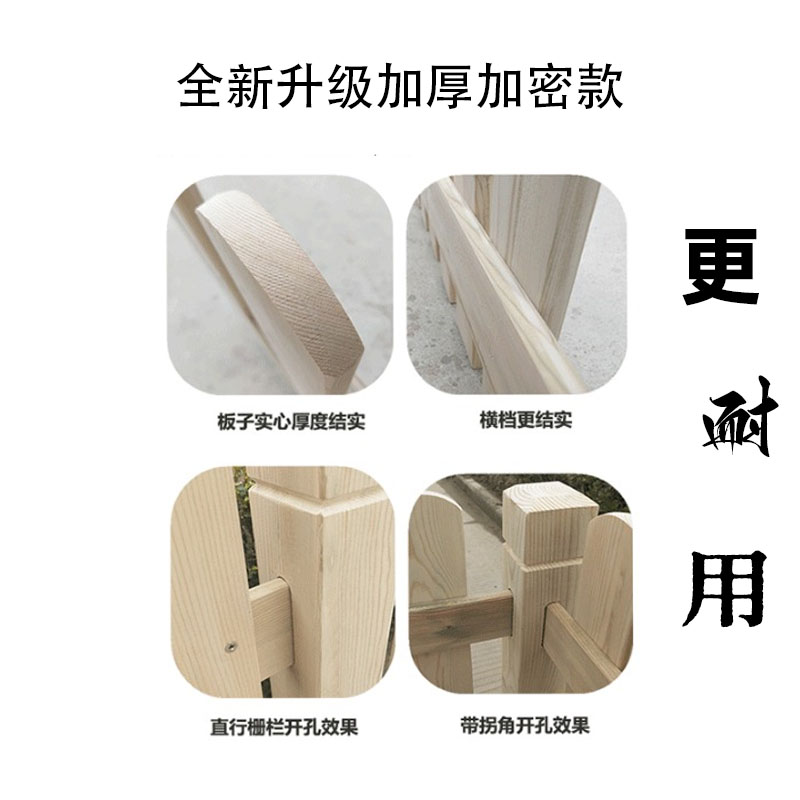 定制防腐木栅栏围栏庭院别墅围墙隔断栏杆花园护栏实木篱笆户外 - 图1