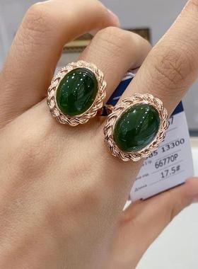 俄罗斯进口紫金天然原矿碧玉戒指冰阳绿素面色泽超棒