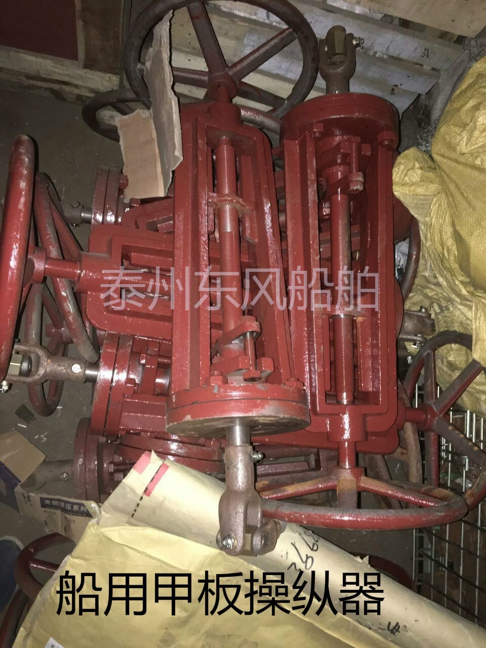 定制船用油轮甲板操纵装置万向接 CB69375 甲板操纵器 740MM高度 - 图1