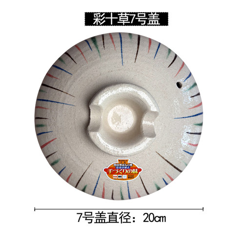 K-UNING 日本进口万古烧土锅家用煲汤锅煮饭砂锅陶瓷锅盖锅身配件 - 图1