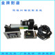 Gold Medal servo analog quantity correction machine side-facing device