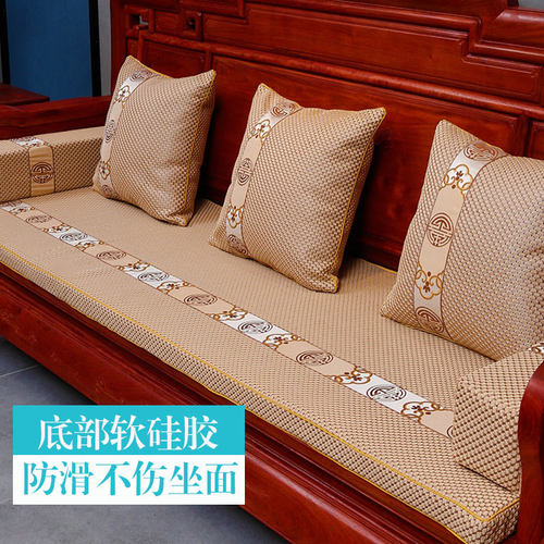 老式红木沙发坐垫夏季凉席中式实木家具套罩可拆洗加厚冬夏天两用 - 图2