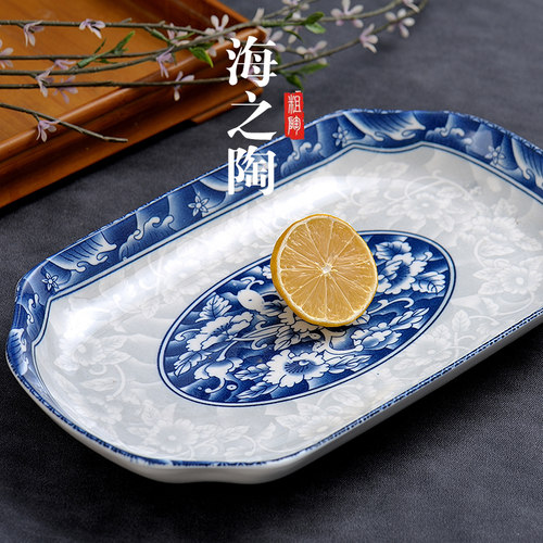 家用青花瓷瓷盘长方形盘瓷大鱼盘12.5英寸陶瓷7寸菜盘盘子鱼平盘 - 图1