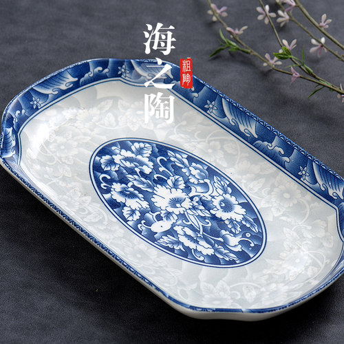 家用青花瓷瓷盘长方形盘瓷大鱼盘12.5英寸陶瓷7寸菜盘盘子鱼平盘 - 图2