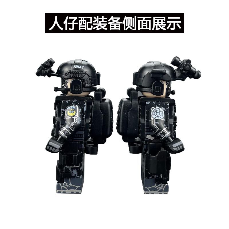 中国积木人仔黑色特警军事小人偶特种兵警察士兵儿童拼装益智玩具,淘宝优惠券,粉丝福利购,淘宝优惠卷