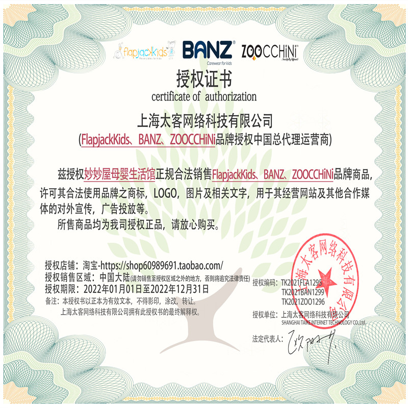 澳洲Baby Banz婴儿防噪音耳罩宝宝隔音耳机儿童睡眠耳塞飞机降噪-图0