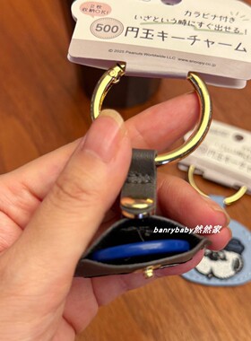日系可爱卡通小狗ic卡套刺绣门禁卡保护套圆形钥匙扣包挂件