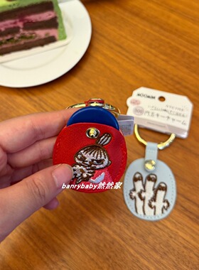 日系手工刺绣圆形皮质包挂件ic卡门禁卡保护套钥匙扣挂饰