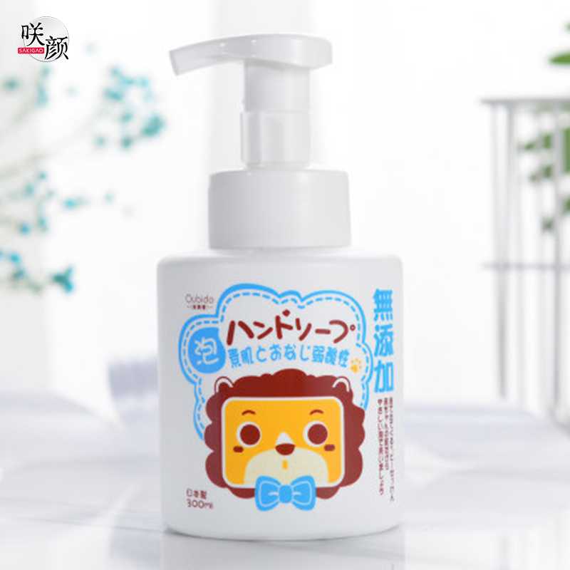 日本樱美堂小狮子儿童宝宝洗手皂液泡泡温和清洁抑菌无添加300ml-图1