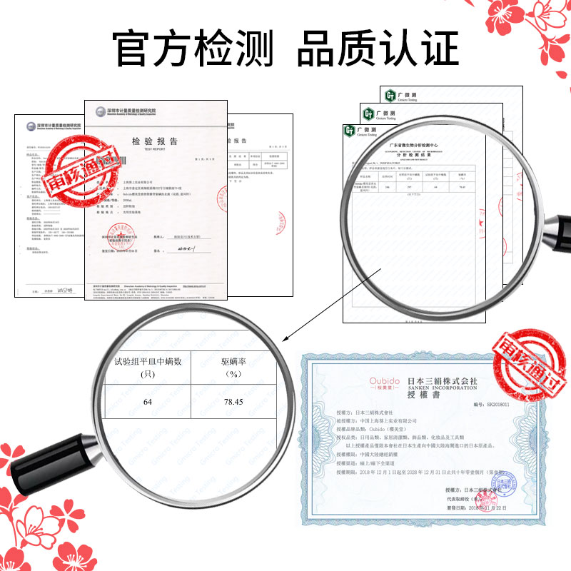 日本进口樱美堂植物衣物护理柔顺剂柔软除皱护色留香柔软剂860ml