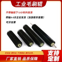 Hair Brush Roll Cleaner Brush Industrial Brush Roll Sifting Sand Machine Roll Brush Sweeping Brush Cylindrical Roller Brush Custom