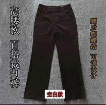 New embroidered version of referee pants High waist mid waist coach Referee Pants Black Fix