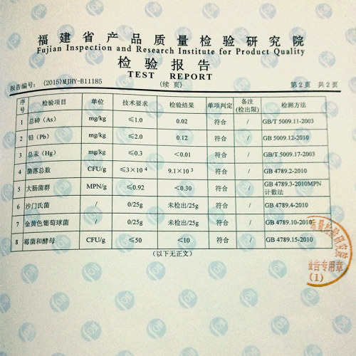 质检 印度原种辣木粉叶粉500g超微粉 辣木叶嫩叶细粉辣木叶片精片 - 图1