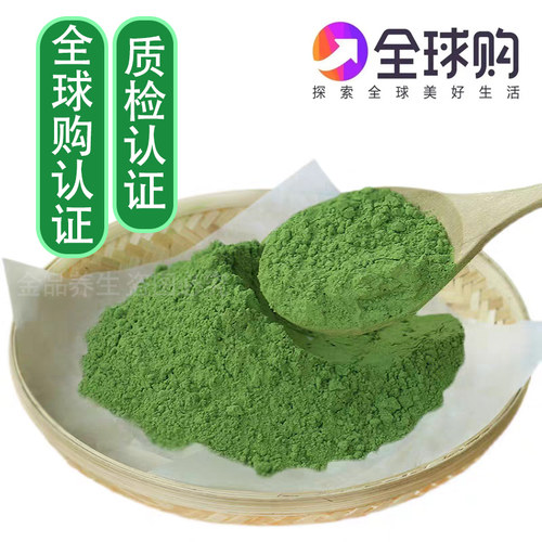 质检 印度原种辣木粉叶粉500g超微粉 辣木叶嫩叶细粉辣木叶片精片 - 图2