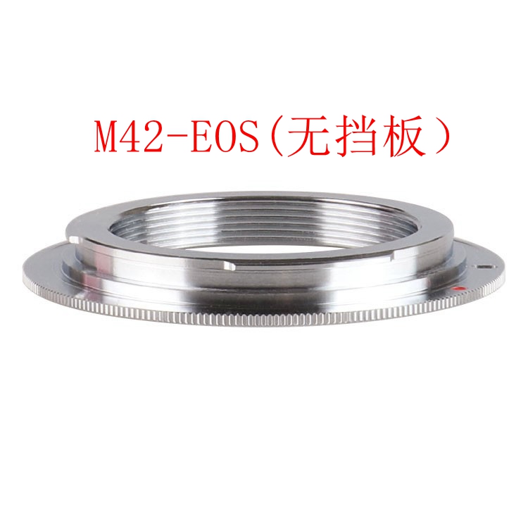 M42-EF 高精铜转接环有挡板适用于M42螺口镜头转佳能机身 M42-EOS - 图1