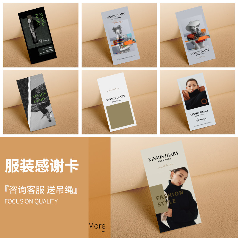 定制售后服务卡刮刮卡片感谢信异型外卖卡贺卡打印明信片专业印刷,淘宝优惠券,粉丝福利购,淘宝优惠卷