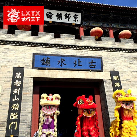 日游 2 龙行飞猪专线古北水镇二日游温泉长城纯玩北京暑假周边跟团 日游 2 龙行飞猪专线古北水镇二日游温泉长城纯玩北京暑假周边跟团