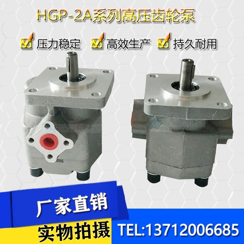 HGP-2A-F12R HGP-2A-F6R F2R F3R F8R F9R F11R耐高温高压齿轮油-图0